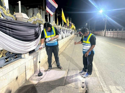 ไฟล์แนบ การประปาส่วนภูมิภาคสาขาพิจิตร ดำเนินกิจกรรมสำรวจหาน้ำสูญเสียเชิงรุก (ALC) ในพื้นที่ ตรงข้าม อบจ.พิจิตร (DMA-08) และพื้นที่ใกล้สะพานข้ามแม่น้ำฝั่งขวา (DMA-11)