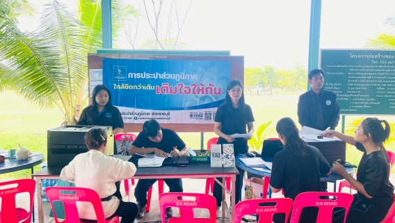 ไฟล์แนบ กปภ.สาขาราชบุรี "ออกให้บริการรับคำร้องขอติดตั้งประปาใหม่ เพิ่มผู้ใช้น้ำ 117 ราย" ในพื้นที่ตำบลดอนคลัง อำเภอดำเนินสะดวก จังหวัดราชบุรี 