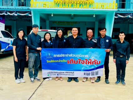 ไฟล์แนบ กปภ.สาขาราชบุรี "ออกให้บริการรับคำร้องขอติดตั้งประปาใหม่ เพิ่มผู้ใช้น้ำ 117 ราย" ในพื้นที่ตำบลดอนคลัง อำเภอดำเนินสะดวก จังหวัดราชบุรี 