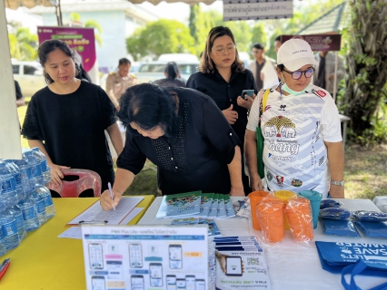ไฟล์แนบ กปภ.สาขาหลังสวน  สนับสนุนน้ำดื่มบรรจุขวดตราสัญลักษณ์ กปภ. โครงการจังหวัดพบประชาชนจังหวัดชุมพร ประจำปีงบประมาณ พ.ศ. 2569