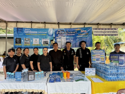 ไฟล์แนบ กปภ.สาขาหลังสวน  สนับสนุนน้ำดื่มบรรจุขวดตราสัญลักษณ์ กปภ. โครงการจังหวัดพบประชาชนจังหวัดชุมพร ประจำปีงบประมาณ พ.ศ. 2569