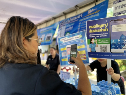 ไฟล์แนบ กปภ.สาขาหลังสวน  สนับสนุนน้ำดื่มบรรจุขวดตราสัญลักษณ์ กปภ. โครงการจังหวัดพบประชาชนจังหวัดชุมพร ประจำปีงบประมาณ พ.ศ. 2569