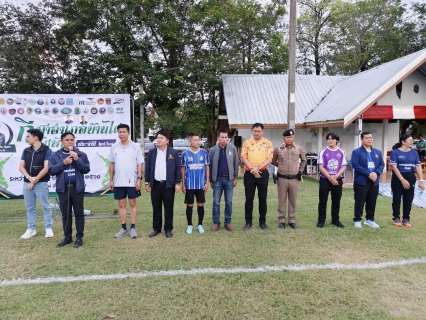 ไฟล์แนบ การประปาส่วนภูมิภาคสาขาบ้านไผ่ ร่วมแข่งขันกีฬา  อำเภอบ้านไผ่กีฬาสัมพันธ์  ประจำปี 2568