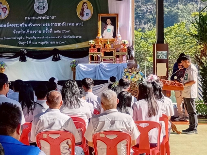 ไฟล์แนบ  การประปาส่วนภูมิภาคสาขาแม่สาย เข้าร่วมกิจกรรมหน่วยแพทย์เคลื่อนที่ (พอ.สว.) ประจำปี 2568