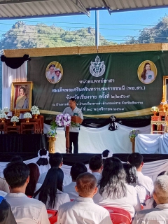 ไฟล์แนบ  การประปาส่วนภูมิภาคสาขาแม่สาย เข้าร่วมกิจกรรมหน่วยแพทย์เคลื่อนที่ (พอ.สว.) ประจำปี 2568