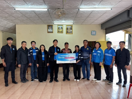 ไฟล์แนบ กปภ.สาขาครบุรี จัดกิจกรรม โครงการ มุ่งมั่นเพื่อปวงชน เติมใจให้กัน  ครั้งที่ 1/2569