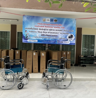 ไฟล์แนบ กปภ.สาขาพิษณุโลก ร่วมมอบรถเข็น/วีลแชร์ แก่ครัวเรือนยากจนตามโครงการ  เคียงคู่ เกื้อกูล แก้จนคนสองแคว