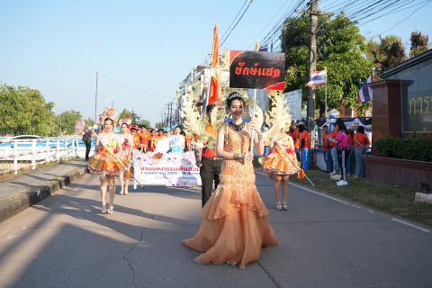 ไฟล์แนบ กปภ.ข.7 จัดกิจกรรม กีฬาสานสัมพันธ์...ชาวประปาเขต 7 ประจำปี 2568 (PWA7 Sport Day)