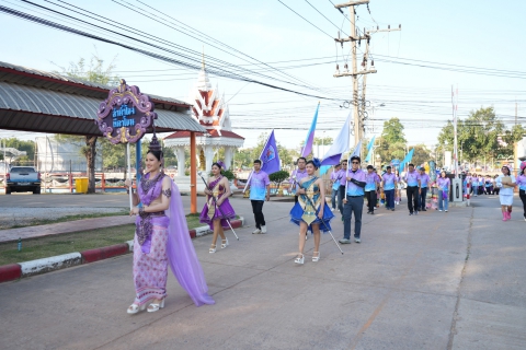 ไฟล์แนบ กปภ.ข.7 จัดกิจกรรม กีฬาสานสัมพันธ์...ชาวประปาเขต 7 ประจำปี 2568 (PWA7 Sport Day)