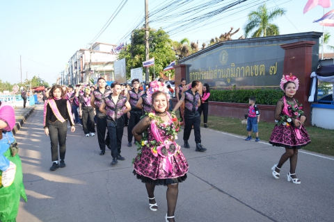 ไฟล์แนบ กปภ.ข.7 จัดกิจกรรม กีฬาสานสัมพันธ์...ชาวประปาเขต 7 ประจำปี 2568 (PWA7 Sport Day)