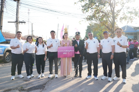 ไฟล์แนบ กปภ.ข.7 จัดกิจกรรม กีฬาสานสัมพันธ์...ชาวประปาเขต 7 ประจำปี 2568 (PWA7 Sport Day)