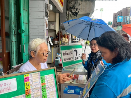 ไฟล์แนบ กปภ. สาขาสุราษฎร์ธานี (พ) ลงพื้นที่ให้บริการตรวจเช็คระบบประปาถึงบ้าน ตามโครงการ "มุ่งมั่นเพื่อปวงชน เติมใจให้กัน" ครั้งที่ 1 /2569