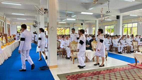 ไฟล์แนบ  กปภ.สาขาปากพนัง เข้าร่วมพิธีบำเพ็ญกุศลปัญญาสมวาร  (50 วัน) ถวายพระราชกุศล สมเด็จพระนางเจ้าสิริกิติ์ พระบรมราชินีนาถ พระบรมราชชนนีพันปีหลวง 