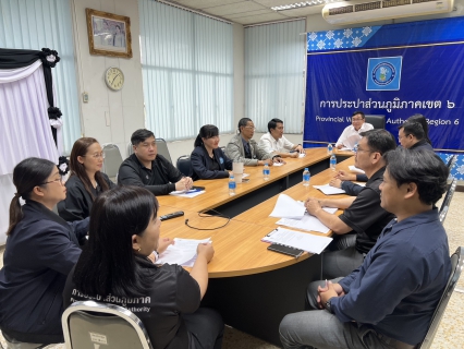 ไฟล์แนบ กปภ.ข.6 ประชุมคณะกรรมการความปลอดภัย อาชีวอนามัย และสภาพแวดล้อมในการทำงาน