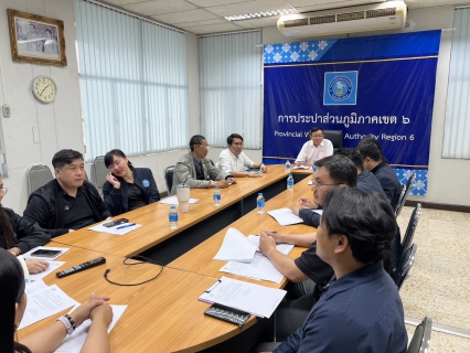 ไฟล์แนบ กปภ.ข.6 ประชุมคณะกรรมการความปลอดภัย อาชีวอนามัย และสภาพแวดล้อมในการทำงาน