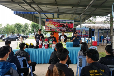 ไฟล์แนบ กปภ.สาขาปักธงชัย ดำเนินการตามกฎกระทรวง จัดฝึกอบรมหลักสูตร "การดับเพลิงขั้นต้นและการฝึกอพยพหนีไฟ พ.ศ.2568"