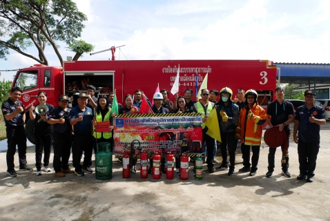 ไฟล์แนบ กปภ.สาขาปักธงชัย ดำเนินการตามกฎกระทรวง จัดฝึกอบรมหลักสูตร "การดับเพลิงขั้นต้นและการฝึกอพยพหนีไฟ พ.ศ.2568"