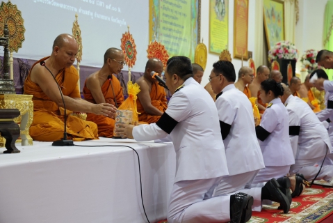 ไฟล์แนบ กปภ.สาขาภูเก็ต ร่วมพิธีบำเพ็ญกุศลและแสดงความอาลัย ในวาระครบ 50 วัน (ปัญญาสมวาร) แห่งการสวรรคตเพื่อถวายเป็นพระราชกุศลแด่สมเด็จพระนางเจ้าสิริกิติ์ พระบรมราชินีนาถ พระบรมราชชนนีพันปีหลวง