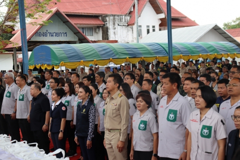 ไฟล์แนบ กปภ.สาขามหาสารคาม เข้าร่วมโครงการปกป้องและเชิดชูสถาบันพระมหากษัตริย์ และหน่วยบำบัดทุกข์ บำรุงสุข สร้างรอยยิ้มให้กับประชาชนจังหวัดมหาสารคาม (จังหวัดเคลื่อนที่) ประจำเดือนธันวาคม 2568 
