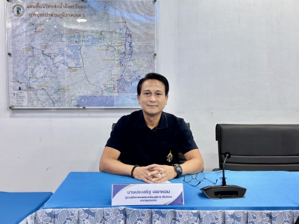 ไฟล์แนบ กปภ.สาขาสมุทรสาคร (พ) เข้าร่วมประชุมคณะผู้บริหารระดับสูง (ครส.) ครั้งที่ 13/2568