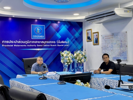 ไฟล์แนบ กปภ.สาขาสมุทรสาคร (พ) เข้าร่วมประชุมคณะผู้บริหารระดับสูง (ครส.) ครั้งที่ 13/2568