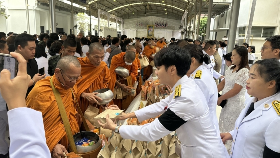 ไฟล์แนบ กปภ.สาขาสมุทรสาคร (พ) ร่วมพิธีเจริญพระพุทธมนต์และทำบุญตักบาตรถวายพระกุศล
