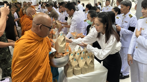 ไฟล์แนบ กปภ.สาขาสมุทรสาคร (พ) ร่วมพิธีเจริญพระพุทธมนต์และทำบุญตักบาตรถวายพระกุศล