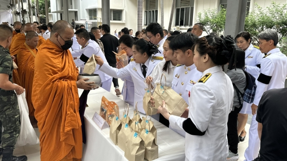 ไฟล์แนบ กปภ.สาขาสมุทรสาคร (พ) ร่วมพิธีเจริญพระพุทธมนต์และทำบุญตักบาตรถวายพระกุศล