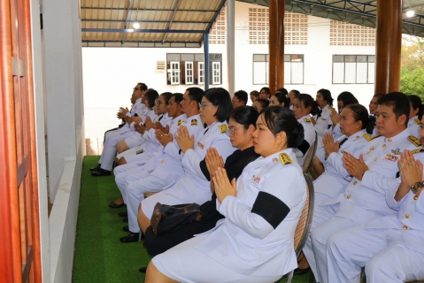 ไฟล์แนบ กปภ.สาขากบินทร์บุรี ร่วมพิธีบำเพ็ญกุศลปัญญาสมวาร (๕๐ วัน) เพื่ออุทิศถวายเป็นพระราชกุศลแด่ สมเด็จพระนางเจ้าสิริกิติ์ พระบรมราชินีนาถ พระบรมราชชนนีพันปีหลวง  