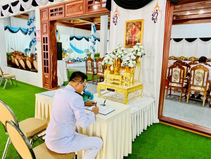 ไฟล์แนบ กปภ.สาขากบินทร์บุรี ร่วมพิธีบำเพ็ญกุศลปัญญาสมวาร (๕๐ วัน) เพื่ออุทิศถวายเป็นพระราชกุศลแด่ สมเด็จพระนางเจ้าสิริกิติ์ พระบรมราชินีนาถ พระบรมราชชนนีพันปีหลวง  