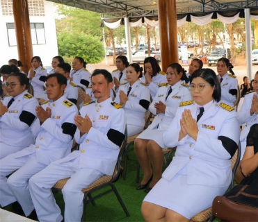 ไฟล์แนบ กปภ.สาขากบินทร์บุรี ร่วมพิธีบำเพ็ญกุศลปัญญาสมวาร (๕๐ วัน) เพื่ออุทิศถวายเป็นพระราชกุศลแด่ สมเด็จพระนางเจ้าสิริกิติ์ พระบรมราชินีนาถ พระบรมราชชนนีพันปีหลวง  