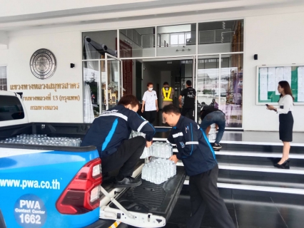 ไฟล์แนบ กปภ.สาขาสมุทรสาคร (พ) มอบน้ำดื่มบรรจุขวดสนับสนุนภารกิจแขวงทางหลวงสมุทรสาคร