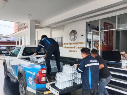 ไฟล์แนบ กปภ.สาขาสมุทรสาคร (พ) มอบน้ำดื่มบรรจุขวดสนับสนุนภารกิจแขวงทางหลวงสมุทรสาคร
