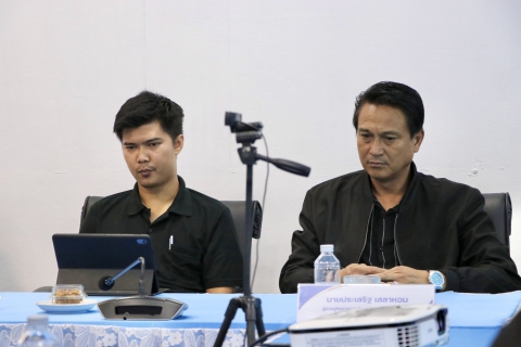 ไฟล์แนบ กปภ.สาขาสมุทรสาคร (พ) เข้าร่วมประชุมโครงการลงทุนปีงบประมาณ 2570 