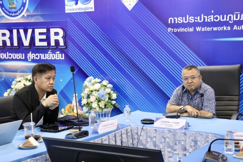 ไฟล์แนบ กปภ.สาขาสมุทรสาคร (พ) เข้าร่วมประชุมโครงการลงทุนปีงบประมาณ 2570 