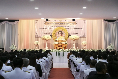 ไฟล์แนบ กปภ.สาขาสมุทรสาคร (พ) ร่วมพิธีบำเพ็ญกุศลปัญญาสมวาร (50 วัน) ถวายเป็นพระราชกุศล สมเด็จพระนางเจ้าสิริกิติ์ พระบรมราชินีนาถ พระบรมราชชนนีพันปีหลวง