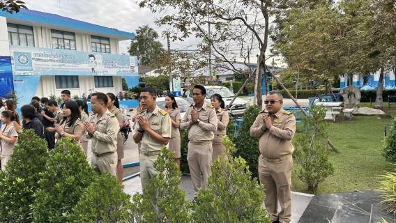 ไฟล์แนบ กปภ.สาขาสมุทรสาคร (พ) จัดกิจกรรมเคารพธงชาติ สวดมนต์ และทำความสะอาดพื้นที่สำนักงาน