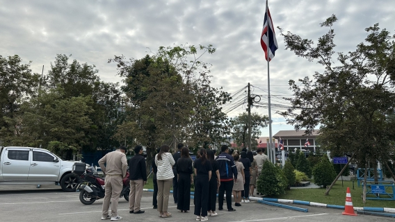 ไฟล์แนบ กปภ.สาขาสมุทรสาคร (พ) จัดกิจกรรมเคารพธงชาติ สวดมนต์ และทำความสะอาดพื้นที่สำนักงาน