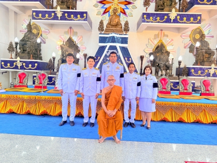 ไฟล์แนบ กปภ.สาขาท่าตะโก ร่วมพิธีบำเพ็ญกุศลปัญญาสมวาร (ครบ 50 วัน) ถวายเป็นพระราชกุศลแด่ สมเด็จพระนางเจ้าสิริกิติ์ พระบรมราชินีนาถ พระบรมราชชนนีพันปีหลวง