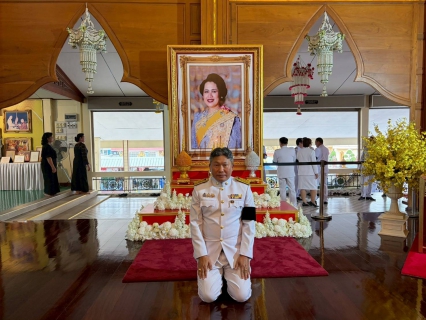 ไฟล์แนบ กปภ.สาขาบางปะกง ร่วมพิธีบำเพ็ญกุศลปัญญาสมวาร (50 วัน) ถวายเป็นพระราชกุศล สมเด็จพระนางเจ้าสิริกิติ์ พระบรมราชินีนาถ พระบรมราชชนนีพันปีหลวง