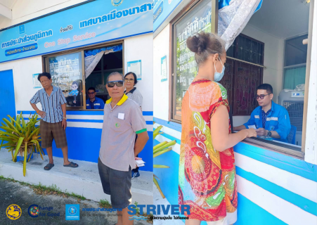 ไฟล์แนบ การประปาส่วนภูมิภาคสาขาเวียงสระ ออกพื้นที่ให้บริการลูกค้ารับชำระค่าน้ำประปา ณ เทศบาลเมืองนาสาร ประจำเดือนธันวาคม 2568 ครั้งที่ 1 