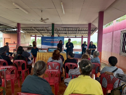 ไฟล์แนบ กปภ.สาขาชัยนาท ดำเนินกิจกรรม ใกล้ชิดกว่าเดิม เติมใจให้กัน ครั้งที่ 2/2569