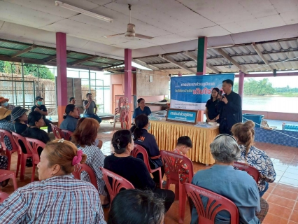 ไฟล์แนบ กปภ.สาขาชัยนาท ดำเนินกิจกรรม ใกล้ชิดกว่าเดิม เติมใจให้กัน ครั้งที่ 2/2569