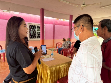 ไฟล์แนบ กปภ.สาขาชัยนาท ดำเนินกิจกรรม ใกล้ชิดกว่าเดิม เติมใจให้กัน ครั้งที่ 2/2569