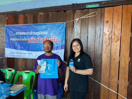 ไฟล์แนบ กปภ.สาขาชัยนาท ดำเนินกิจกรรม ใกล้ชิดกว่าเดิม เติมใจให้กัน ครั้งที่ 3/2569