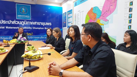 ไฟล์แนบ กปภ.สาขาระนอง เข้าศึกษาดูงานเกี่ยวกับระบบบริหารจัดการบัญชี การเงิน งบประมาณ และทรัพย์สินแบบบูรณาการ (Finance Management System) ณ กปภ.สาขาชุมพร