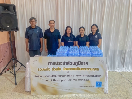 ไฟล์แนบ กปภ.สาขาระนอง ร่วมพิธีบำเพ็ญกุศลในวาระครบ 50 วัน (ปัญญาสมวาร) เพื่ออุทิศถวายเป็นพระราชกุศลแด่สมเด็จพระนางเจ้าสิริกิติ์ พระบรมราชินีนาถ พระบรมราชชนนีพันปีหลวง 