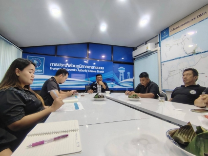 ไฟล์แนบ การประปาส่วนภูมิภาคสาขาขนอม  จัดกิจกรรมสนทนายามเช้า (Morning Talk) ครั้งที่ 3/2569 