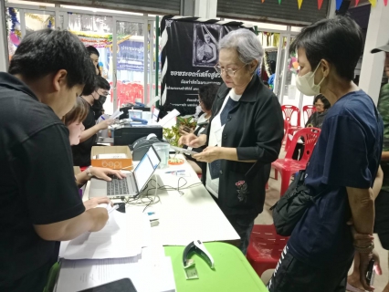 ไฟล์แนบ กปภ.สาขาพิษณุโลก ออกให้บริการรับชำระค่าติดตั้งผู้ใช้น้ำรายใหม่