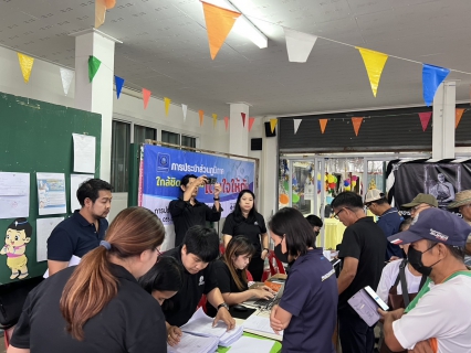 ไฟล์แนบ กปภ.สาขาพิษณุโลก ออกให้บริการรับชำระค่าติดตั้งผู้ใช้น้ำรายใหม่